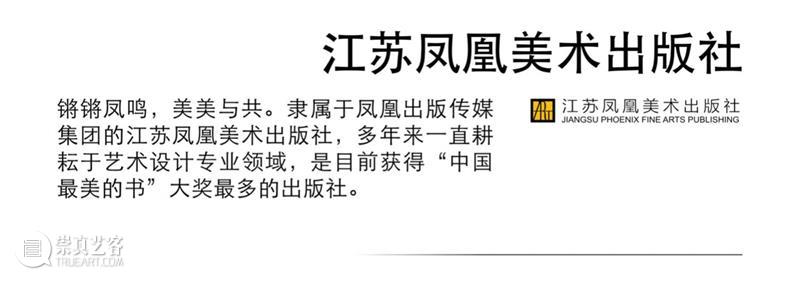 4月16日—18日,三影堂在朗园图书市集等你! 三影堂摄影艺术中心 图书 市集 三影堂 朗园 三影堂艺术商店 書联合郎园 vintage 品牌 活动 北京 崇真艺客